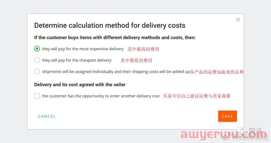 波兰电商平台Allegro注册入驻教程 第18张