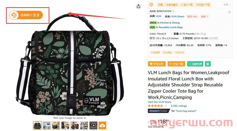 怎样的图片设计才符合亚马逊的审美？ 第1张