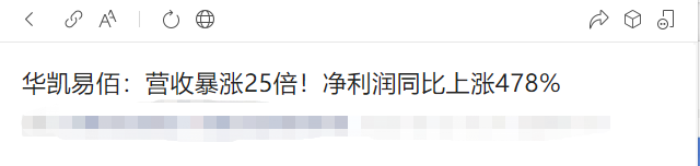 收入暴涨25倍？不，这卖家有意思的地方其实在这里 第1张