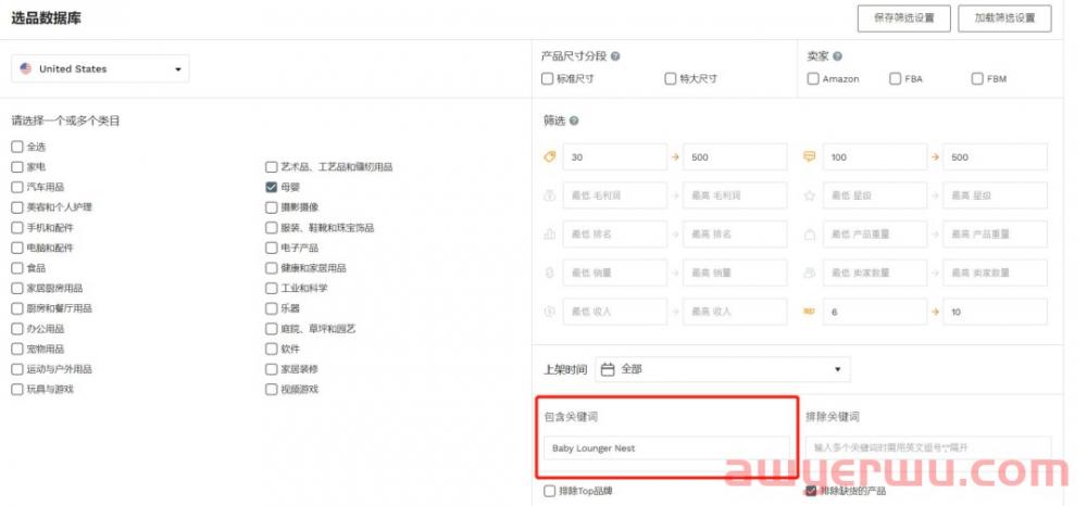 3分钟告诉你:Jungle Scout的精准数据是怎样炼成的? 第3张 3分钟告诉你:Jungle Scout的精准数据是怎样炼成的? 第3张