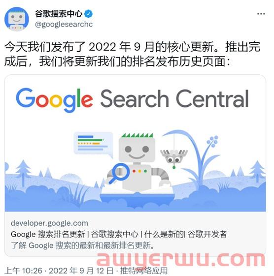 Google更新搜索引擎核心算法，对跨境电商有什么影响？ 第3张