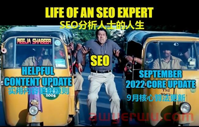 Google更新搜索引擎核心算法，对跨境电商有什么影响？ 第5张