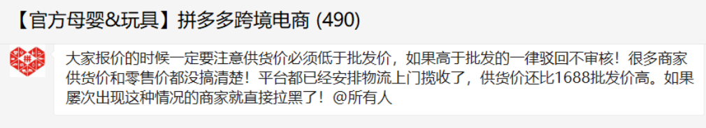 一分钱还包邮！拼多多跨境电商平台Temu成“价格屠夫”？ 第5张
