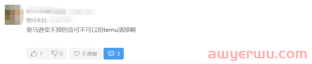 一分钱还包邮！拼多多跨境电商平台Temu成“价格屠夫”？ 第7张