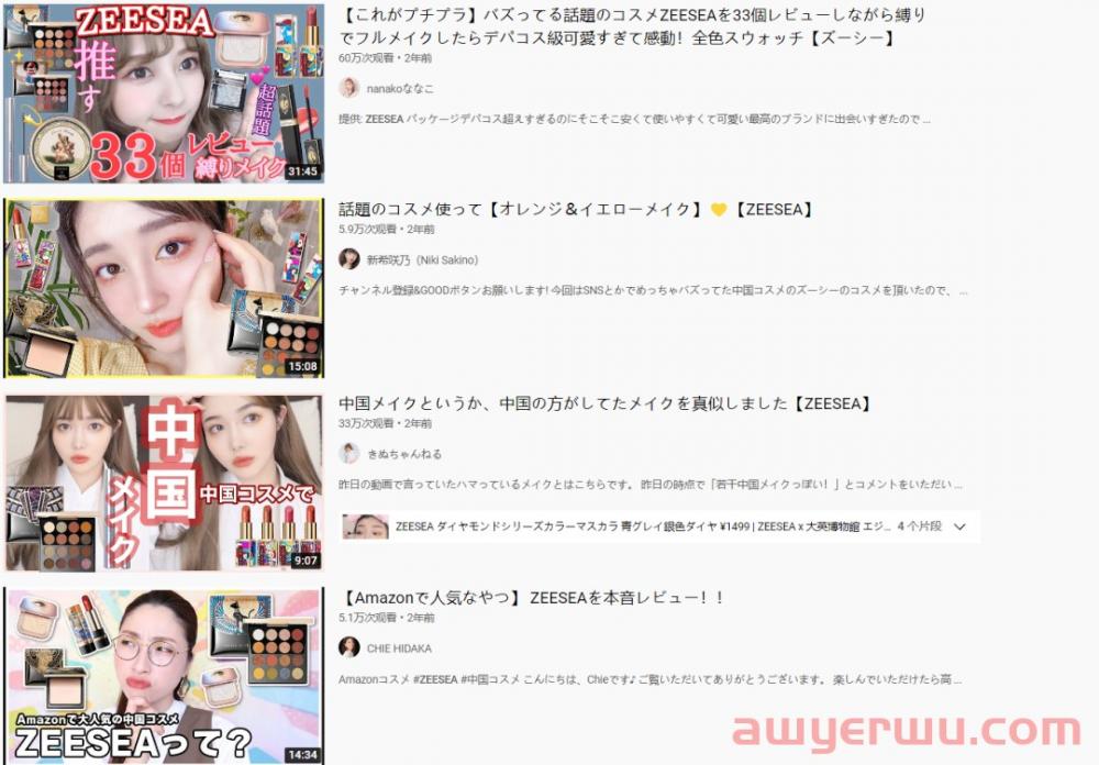 国产美妆出海日本现状：滋色登顶、完美日记“垫底”？ 第6张