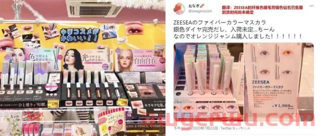 国产美妆出海日本现状：滋色登顶、完美日记“垫底”？ 第8张
