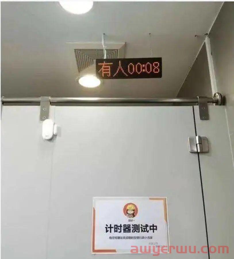 厕所隔间装监控引发热议,跨境电商打工人毫无隐私可言! 第8张 厕所隔间装监控引发热议,跨境电商打工人毫无隐私可言! 第8张