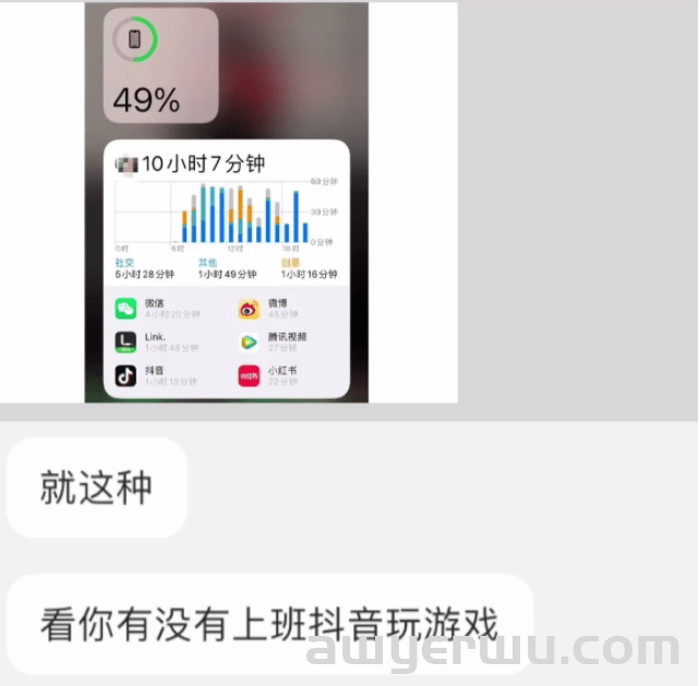 厕所隔间装监控引发热议,跨境电商打工人毫无隐私可言! 第11张 厕所隔间装监控引发热议,跨境电商打工人毫无隐私可言! 第11张