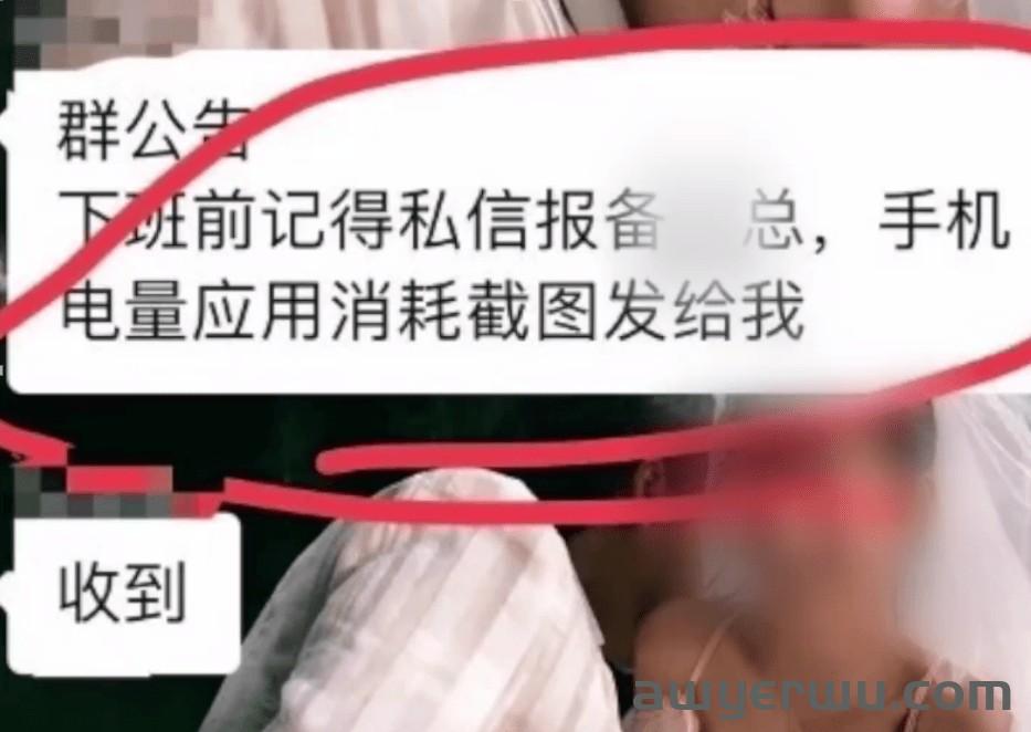 厕所隔间装监控引发热议,跨境电商打工人毫无隐私可言! 第10张 厕所隔间装监控引发热议,跨境电商打工人毫无隐私可言! 第10张