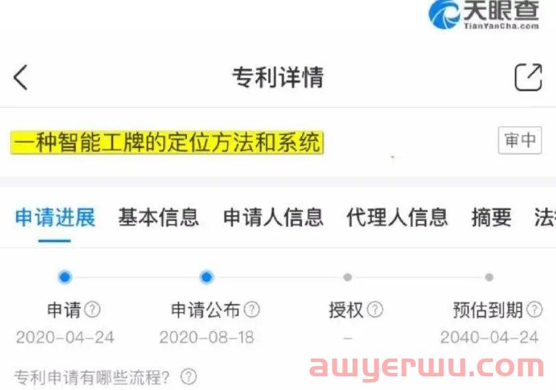 厕所隔间装监控引发热议,跨境电商打工人毫无隐私可言! 第13张 厕所隔间装监控引发热议,跨境电商打工人毫无隐私可言! 第13张