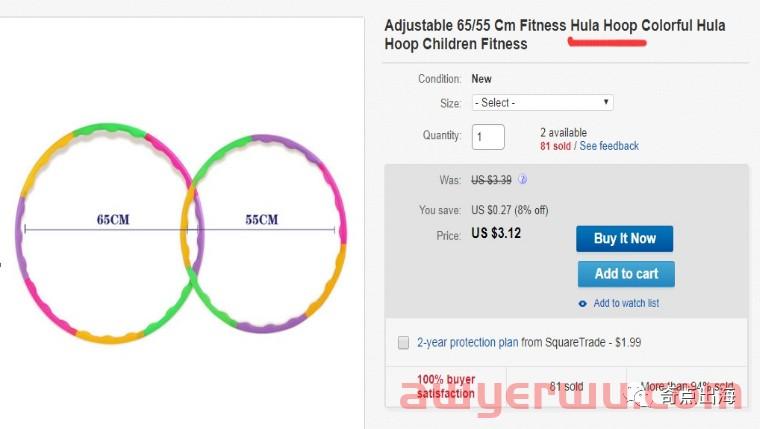 这居然也是商标?200多起侵权案件涉及6个品牌!GBC已采取最新动作! 第4张 这居然也是商标?200多起侵权案件涉及6个品牌!GBC已采取最新动作! 第4张