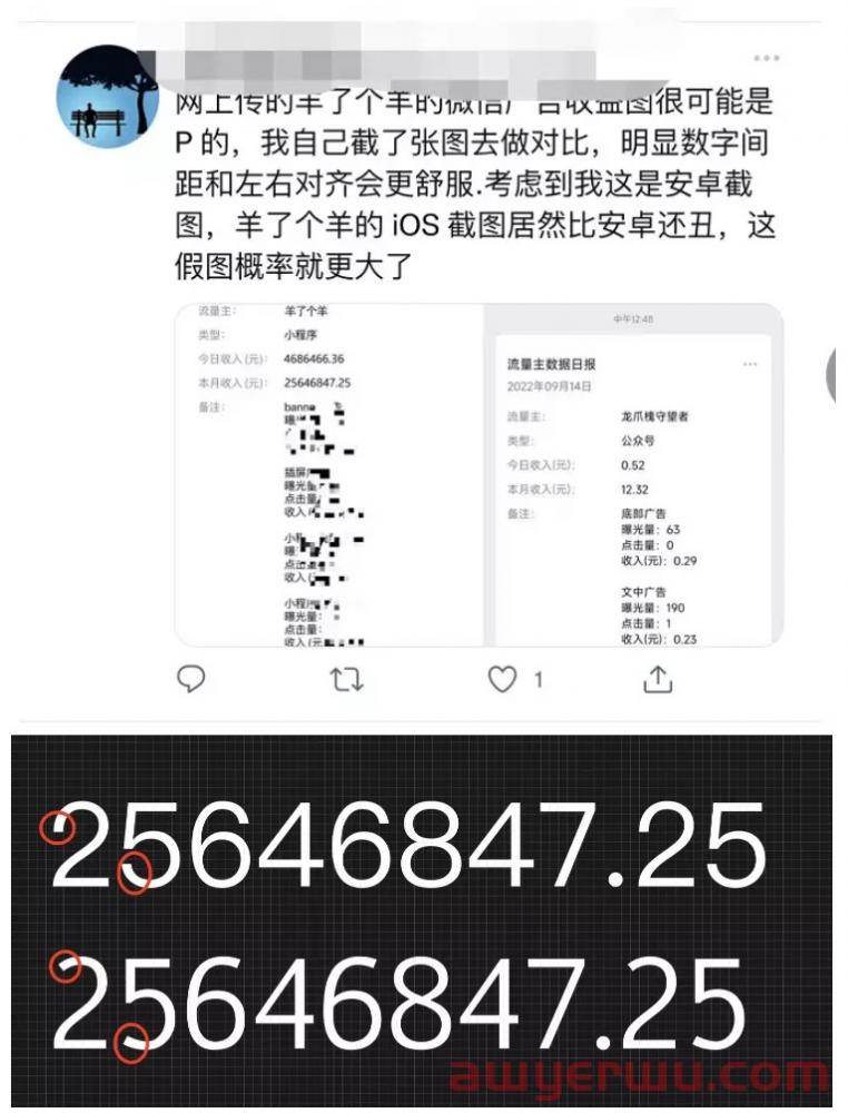 千万月流水传言外,《羊了个羊》“抄袭门”带火这款手游登顶免费榜 第10张 千万月流水传言外,《羊了个羊》“抄袭门”带火这款手游登顶免费榜 第10张