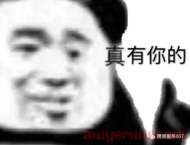 FBA卖家必看！手把手教您讨回亚马逊货件差异的赔偿！ 第1张