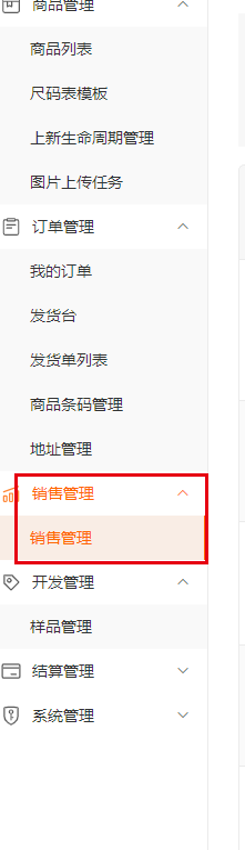 运营拼多多跨境Temu模式和后台流程 第5张