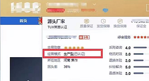 2000多个品牌不能随意上架售卖，抖店商家怎么获得品牌授权？ 第3张