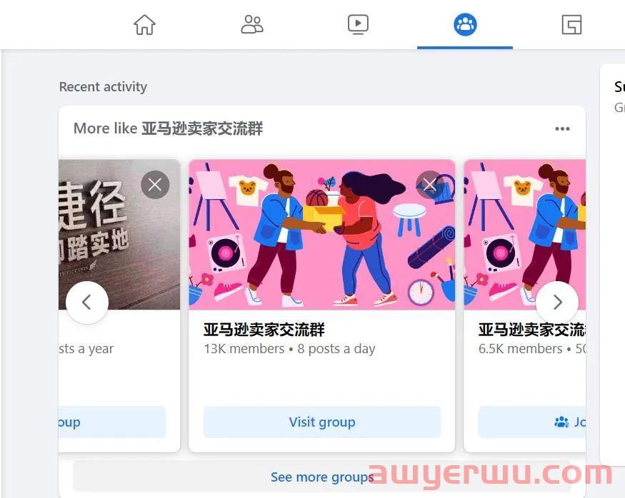 关于Facebook营销的十个常见问题,一次性讲清楚! 第2张 关于Facebook营销的十个常见问题,一次性讲清楚! 第2张