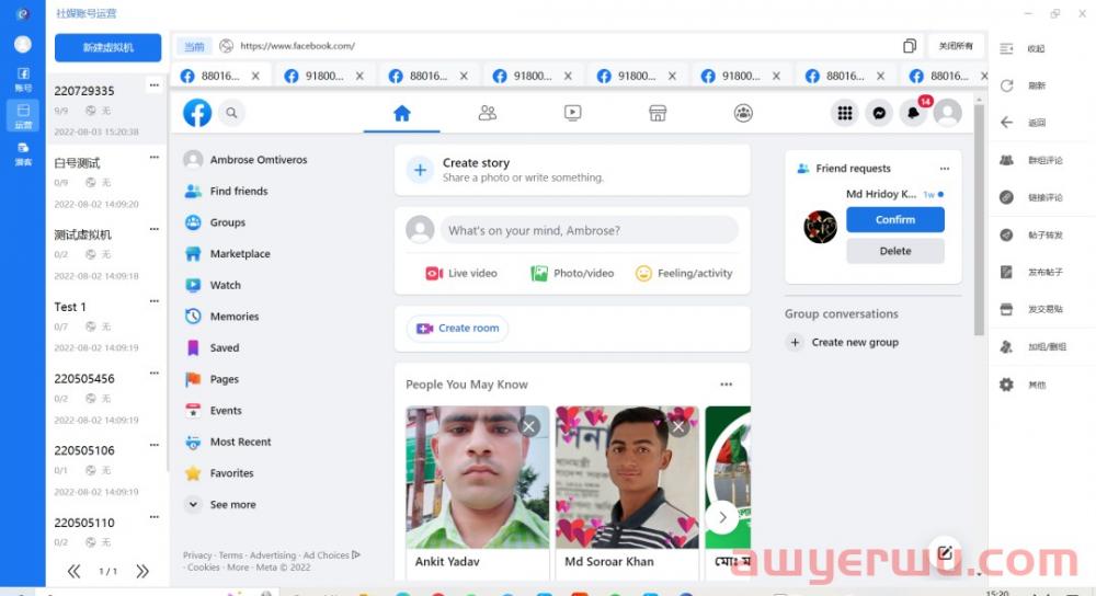 关于Facebook营销的十个常见问题,一次性讲清楚! 第7张 关于Facebook营销的十个常见问题,一次性讲清楚! 第7张