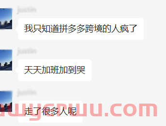 太离谱！商品最低0.01美元，Temu这个平台真会卷死跨境卖家？ 第6张