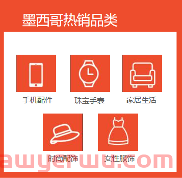 美客多Mercadolibre已暂停入驻，拉美旺季只能错过？ 第4张