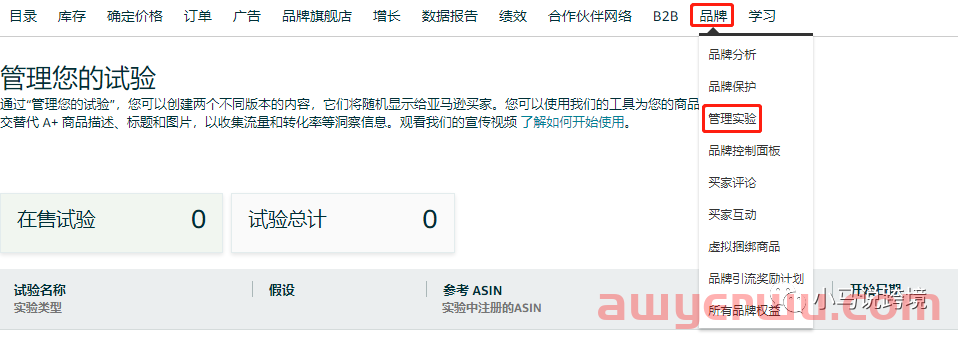 新增功能!利用新的 A/B 测试功能提高转化率! 第3张 新增功能!利用新的 A/B 测试功能提高转化率! 第3张