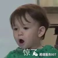 活久见!亚马逊新功能,允许卖家直接向顾客发送邮件营销? 第3张 活久见!亚马逊新功能,允许卖家直接向顾客发送邮件营销? 第3张