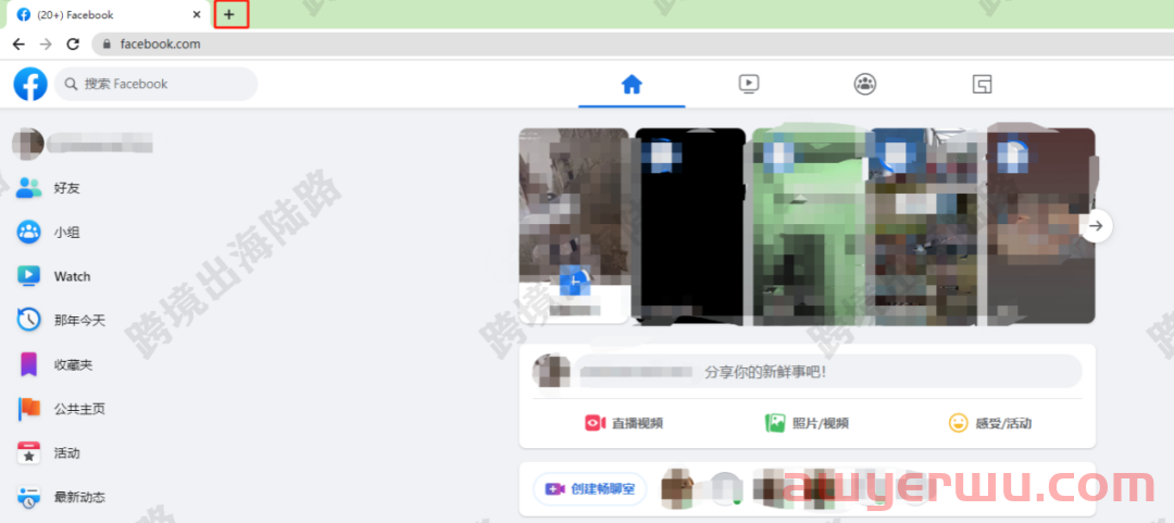 Facebook个人号如何安全更改密码？ 第1张