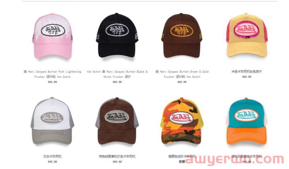 这些产品快下架！有亚马逊店铺被判侵权赔10万美元 第3张