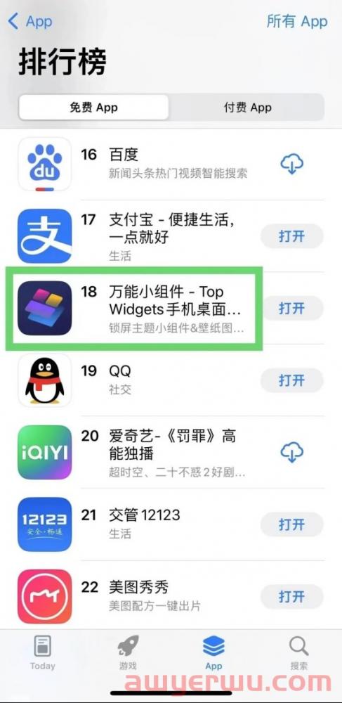 苹果计划增设新广告位 看看出海圈本周又有哪些大事件 第5张
