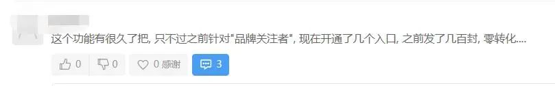 终于等到了！亚马逊允许卖家向买家群发邮件营销？！ 第4张