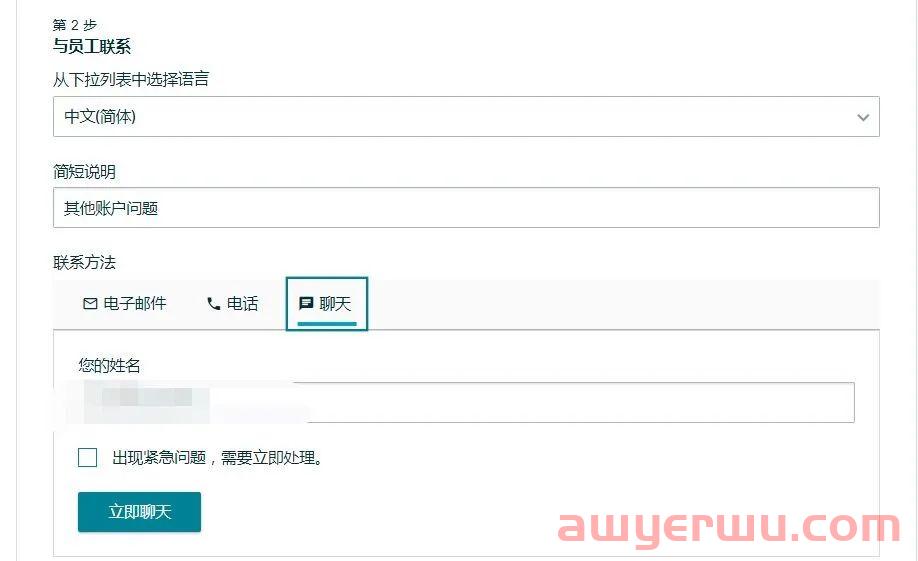 亚马逊广告的点击率很低，该怎么办？ 第3张