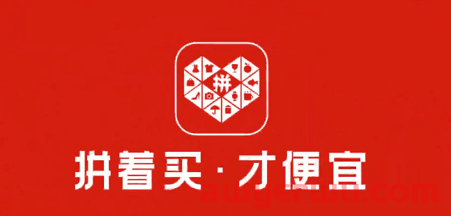 杀疯了！拼多多Temu进驻美国！1块钱不到还包邮？ 第3张