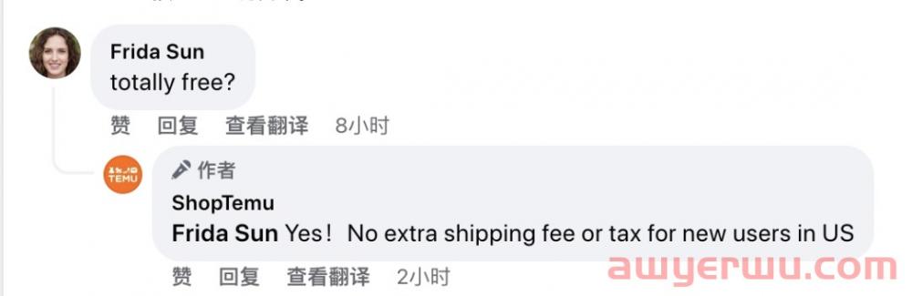 杀疯了！拼多多Temu进驻美国！1块钱不到还包邮？ 第23张