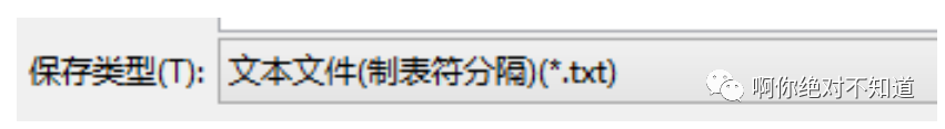 亚马逊listing链接有农药等敏感词的解除方式 第2张