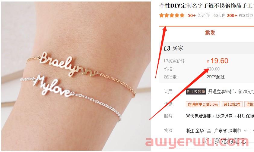 Etsy选品指南：Etsy平台前10款利润超百万的饰品 第8张
