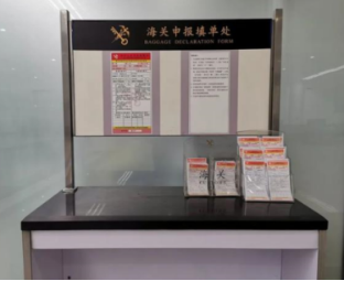 韩国到中国分运行李的知识你都了解了吗?速来get这些方法! 第4张 韩国到中国分运行李的知识你都了解了吗?速来get这些方法! 第4张