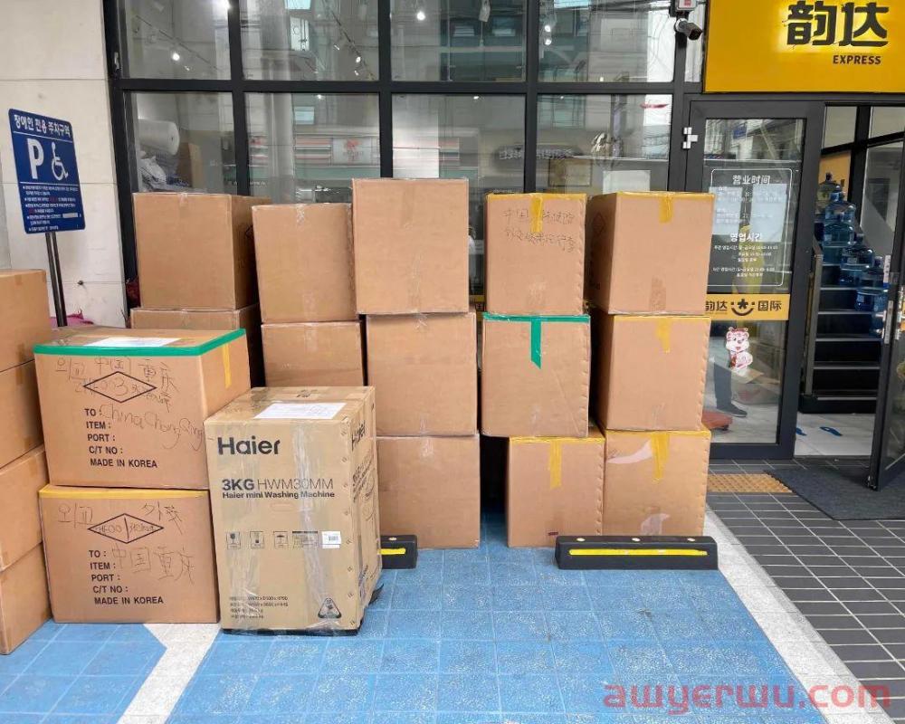 韩国到中国分运行李的知识你都了解了吗?速来get这些方法! 第3张 韩国到中国分运行李的知识你都了解了吗?速来get这些方法! 第3张