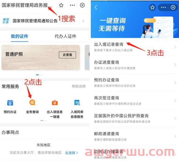韩国到中国分运行李的知识你都了解了吗?速来get这些方法! 第8张 韩国到中国分运行李的知识你都了解了吗?速来get这些方法! 第8张