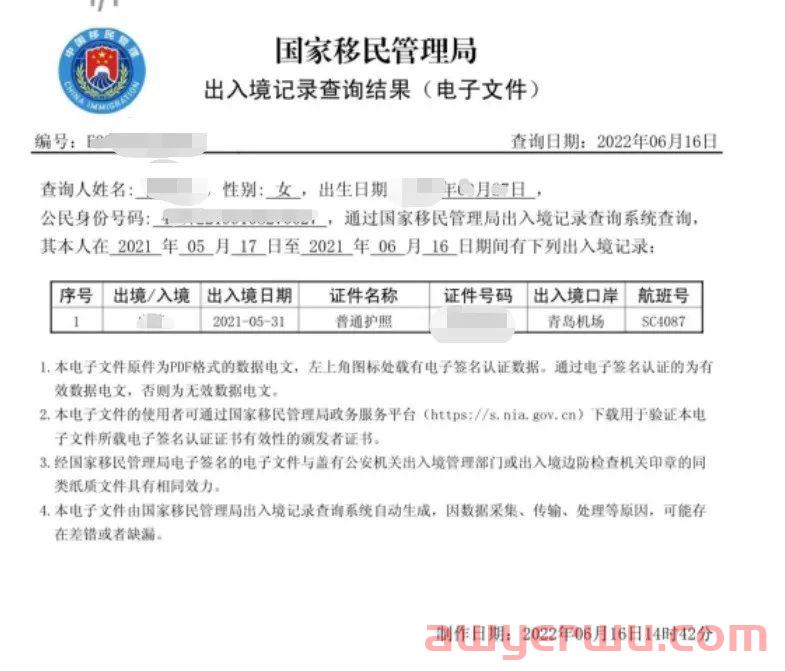 韩国到中国分运行李的知识你都了解了吗?速来get这些方法! 第7张 韩国到中国分运行李的知识你都了解了吗?速来get这些方法! 第7张