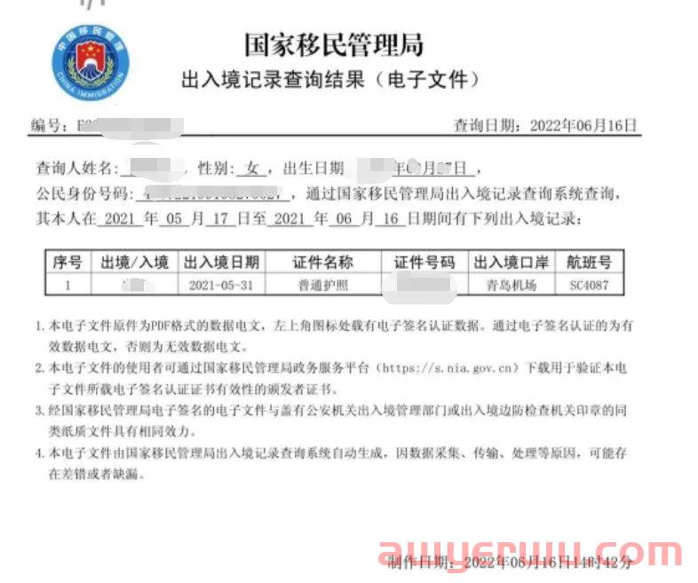 韩国到中国分运行李的知识你都了解了吗?速来get这些方法! 第14张 韩国到中国分运行李的知识你都了解了吗?速来get这些方法! 第14张