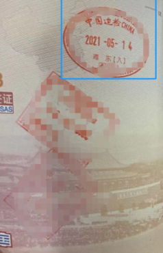 韩国到中国分运行李的知识你都了解了吗?速来get这些方法! 第13张 韩国到中国分运行李的知识你都了解了吗?速来get这些方法! 第13张