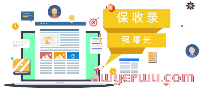 利用“EAT”，四步搞定谷歌SEO 第1张