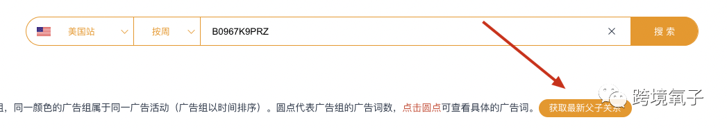 重磅！SIF新功能“广告透视仪”的底层逻辑与数据指标详解 第10张