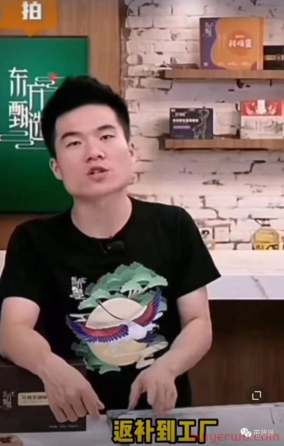 辛巴在抖音直播间炮轰东方甄选：谷贱伤农是虚伪！ 第4张