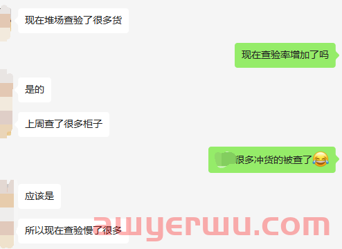 大量铁路柜在堆场被查/被扣！近期空运价格频繁上涨，提前做好备货计划 第4张