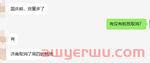 大量铁路柜在堆场被查/被扣！近期空运价格频繁上涨，提前做好备货计划 第1张