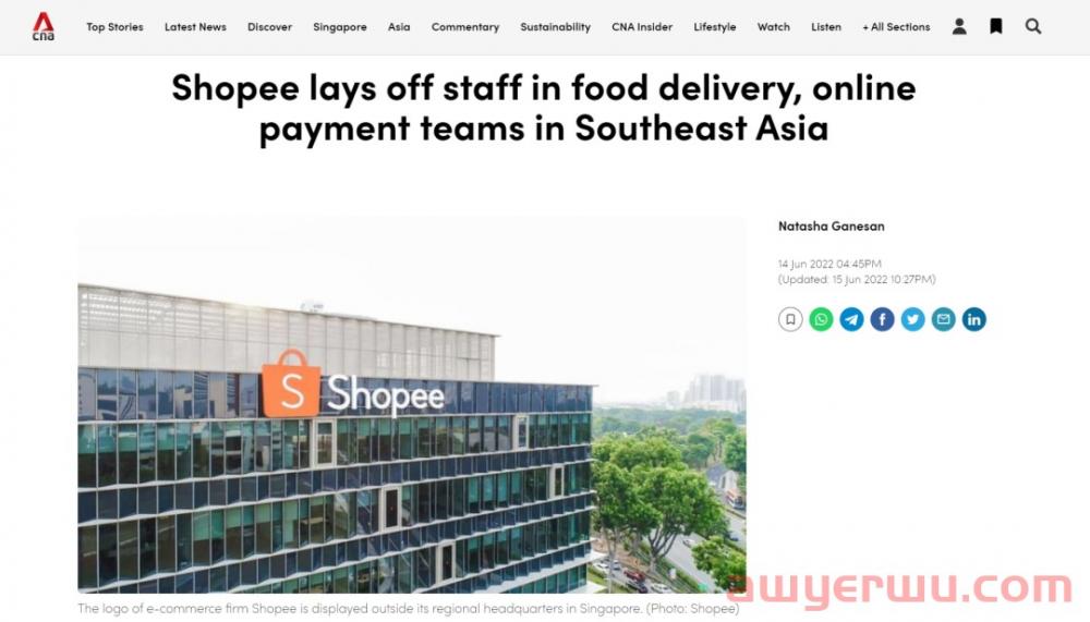 大规模裁员、“N+2”赔偿！Shopee为何急剧收缩？ 第4张