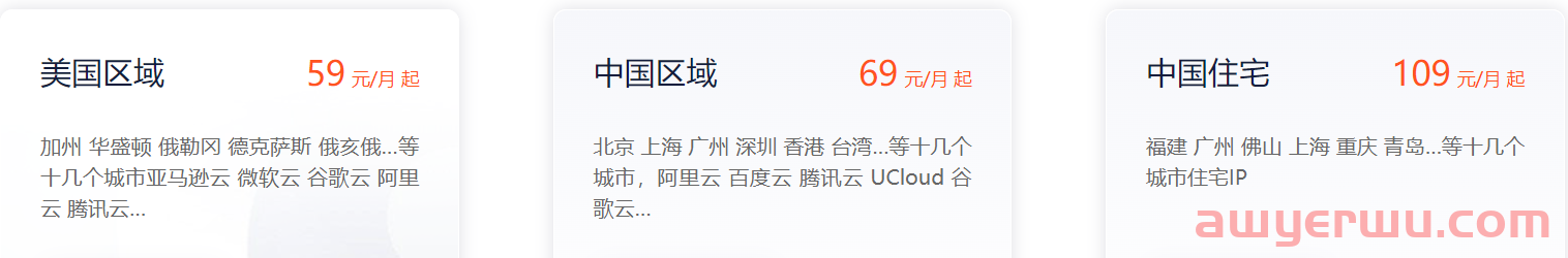 跨境卫士怎么使用？和紫鸟浏览器相比，哪个更好 第1张