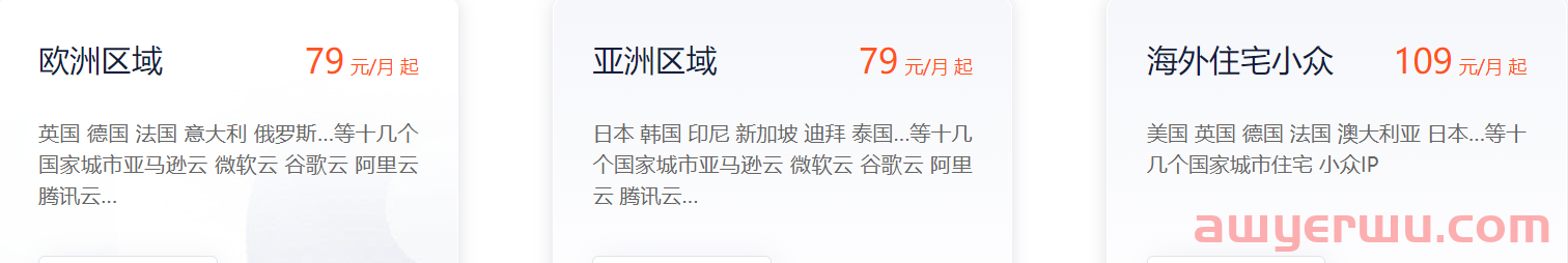 跨境卫士怎么使用？和紫鸟浏览器相比，哪个更好 第2张