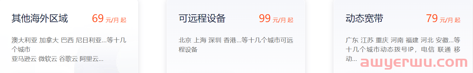 跨境卫士怎么使用？和紫鸟浏览器相比，哪个更好 第3张