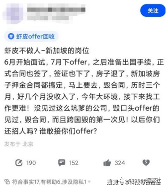 Shopee大裁员！公司持续亏损！股价暴跌！保安开会防跳楼 第4张